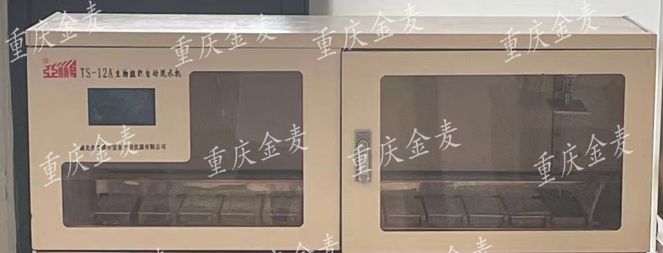 组织包埋